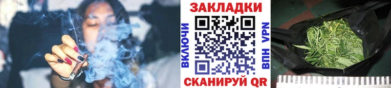 Наркота Похвистнево МАРИХУАНА Кокаин ГАШ МЕФ