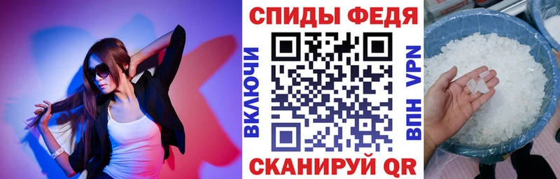 АМФЕТАМИН Premium  купить  цена  Похвистнево 