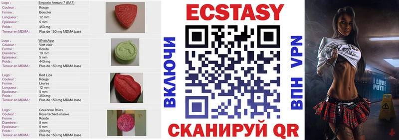 darknet как зайти купить наркоту Похвистнево Ecstasy ешки