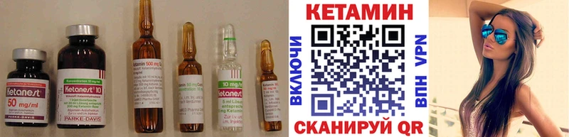 КЕТАМИН VHQ что такое наркотик сайты даркнета телеграм Похвистнево