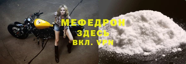 spice Арсеньев