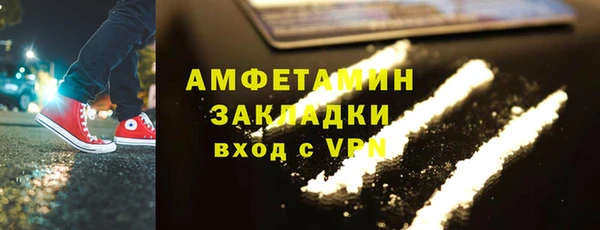 spice Арсеньев