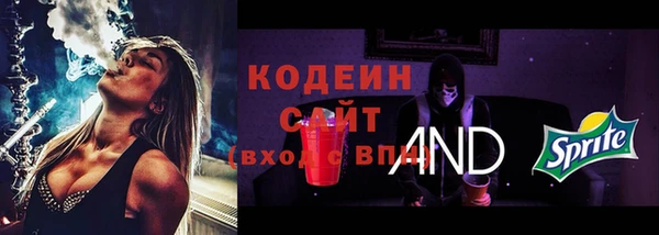 кокаин перу Армянск