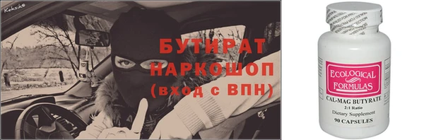 spice Арсеньев