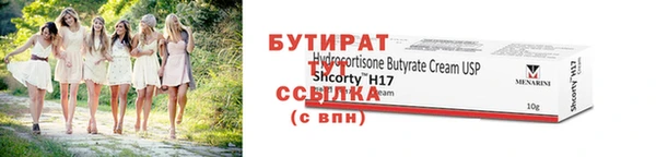 гашик Киренск