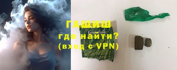 кокаин перу Армянск