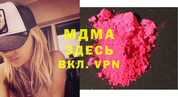 spice Арсеньев
