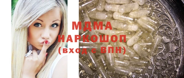 кокаин перу Армянск