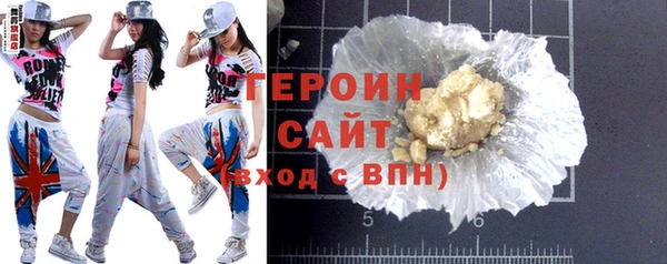 кокаин перу Армянск