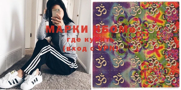 мдма Дмитровск