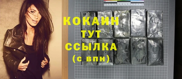 кокаин перу Армянск