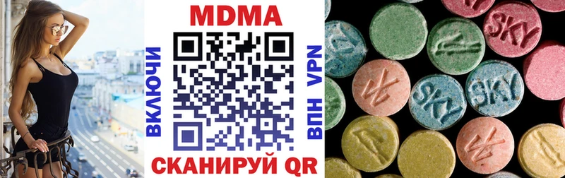 MDMA молли  ссылка на мегу ссылка  Похвистнево 