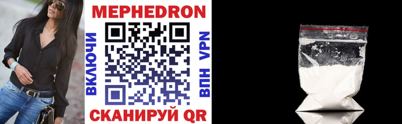 Меф mephedrone  Похвистнево 