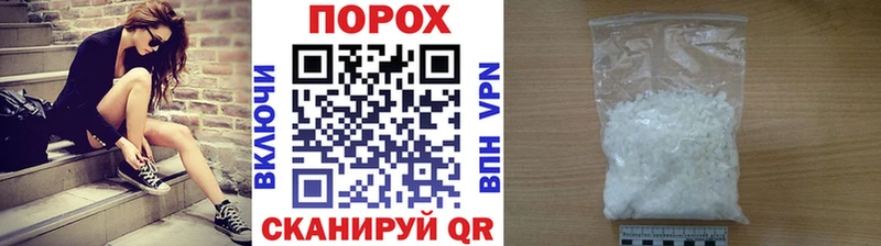 МЕТАМФЕТАМИН кристалл  как найти   Похвистнево 