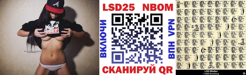 Наркотические марки 1,8мг  продажа наркотиков  Похвистнево 