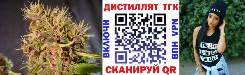 Дистиллят ТГК концентрат  Похвистнево 