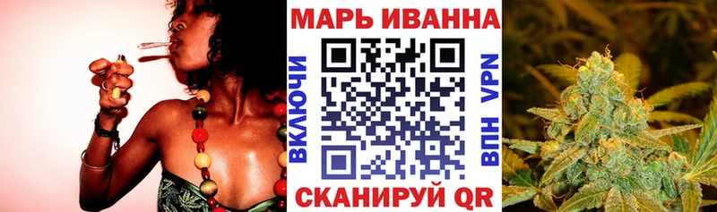 Шишки марихуана VHQ  Похвистнево 